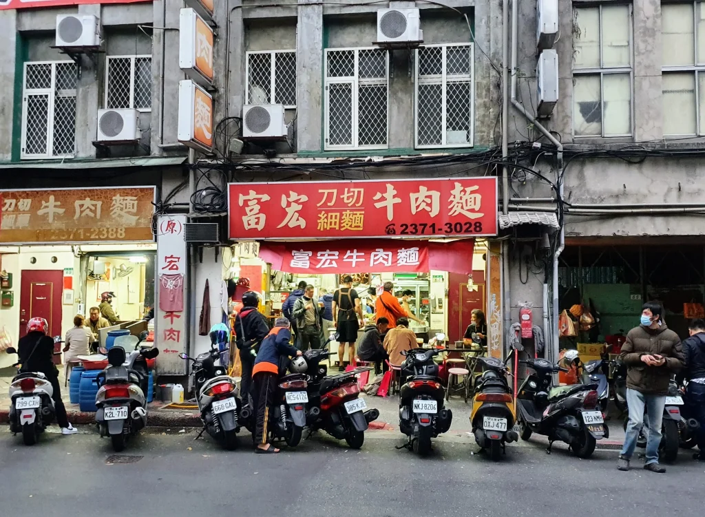 entrance, Fuhong Beef Noodles, taipei, taiwan