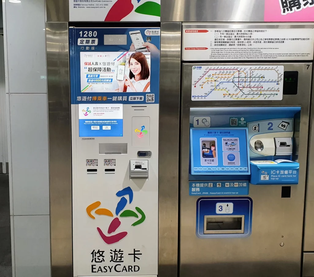 taiwan easycard vending machine
