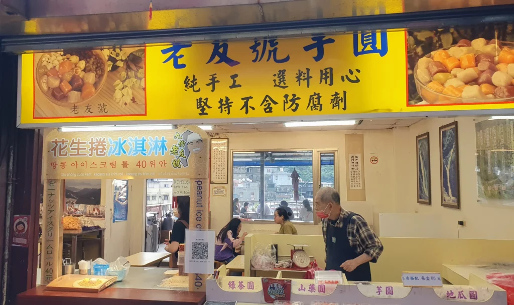 peanut ice cream roll stall, Jiufen, Ruifang District, New Taipei City, Taiwan