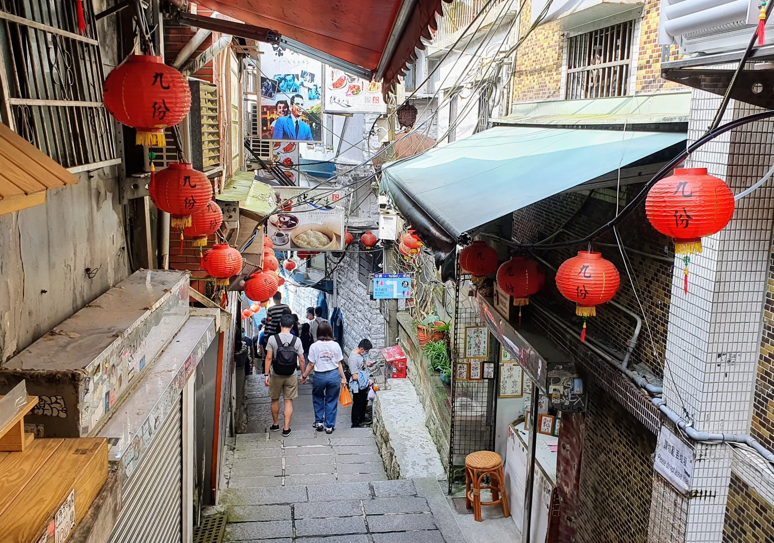 Jiufen Old Street, Ruifang District, New Taipei City, Taiwan