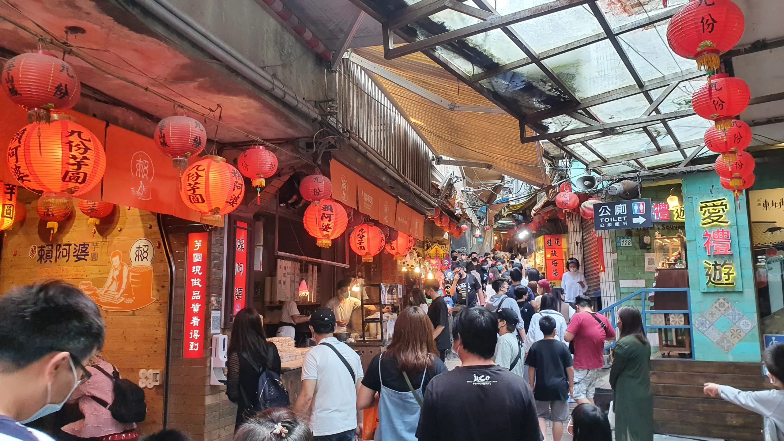 Jiufen Old Street, Ruifang District, New Taipei City, Taiwan