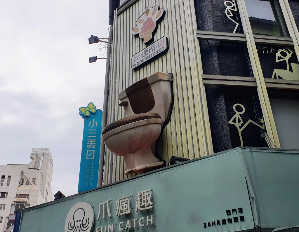 modern toilet restaurant, taipei, taiwan
