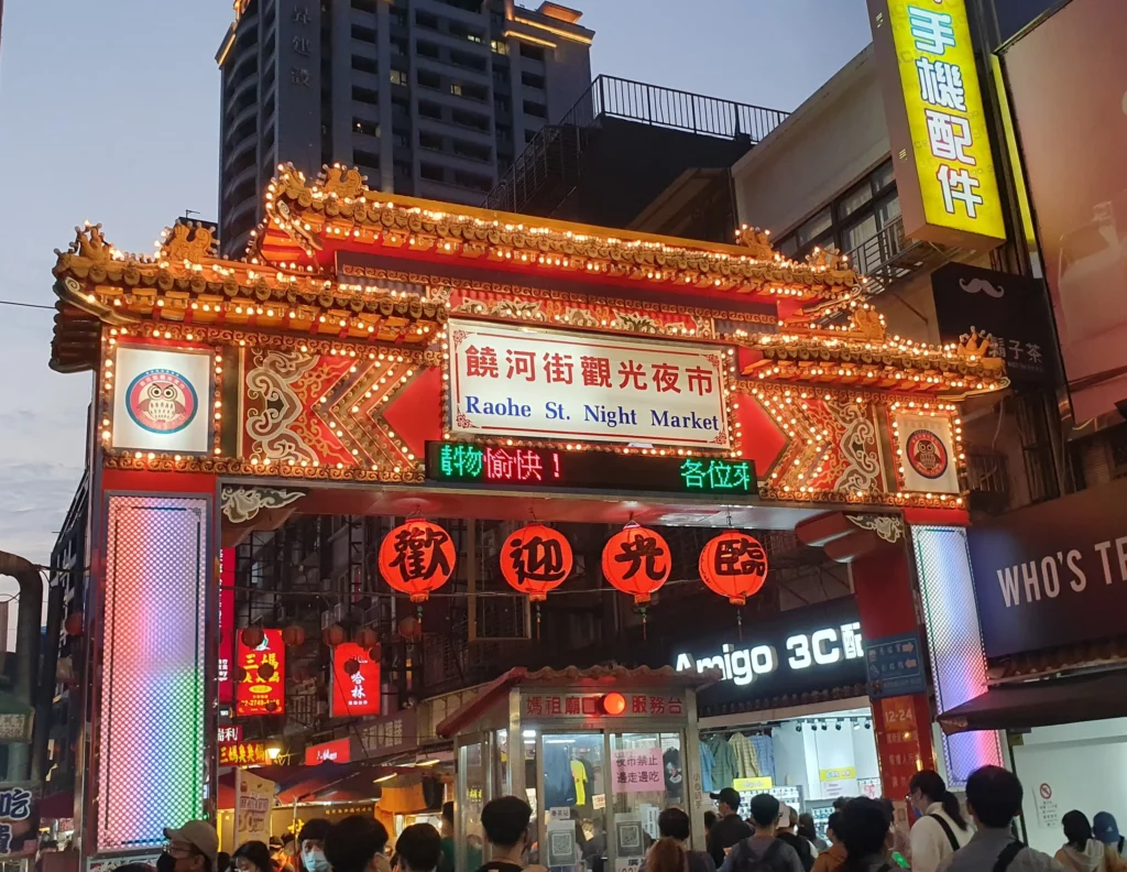 Raohe Night Market, Songshan District, Taipei City, Taiwan