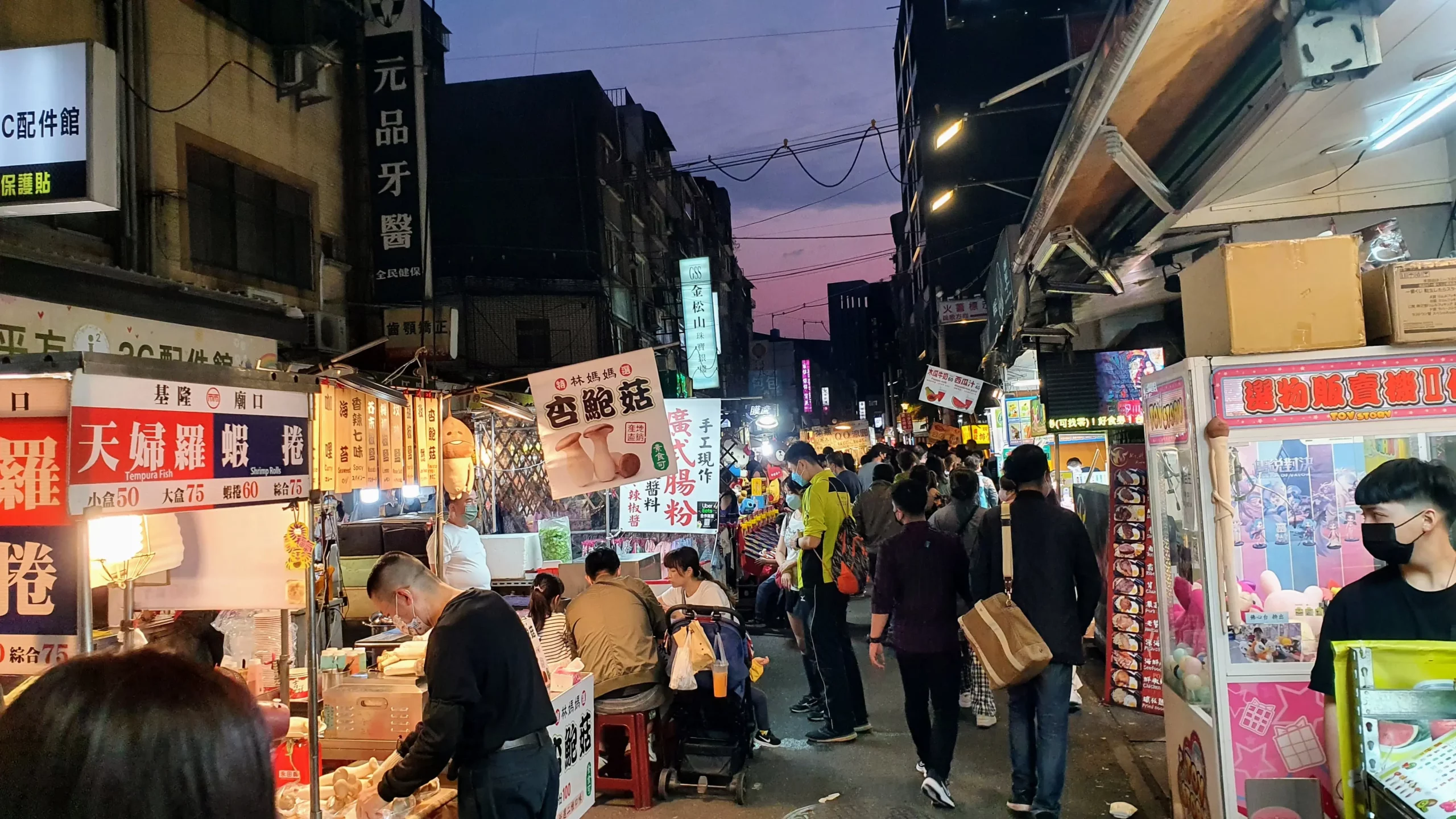 Raohe Night Market, Songshan District, Taipei City, Taiwan