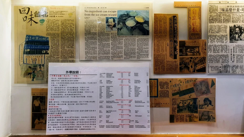 newspaper clippings, snow king, taipei, Taiwan