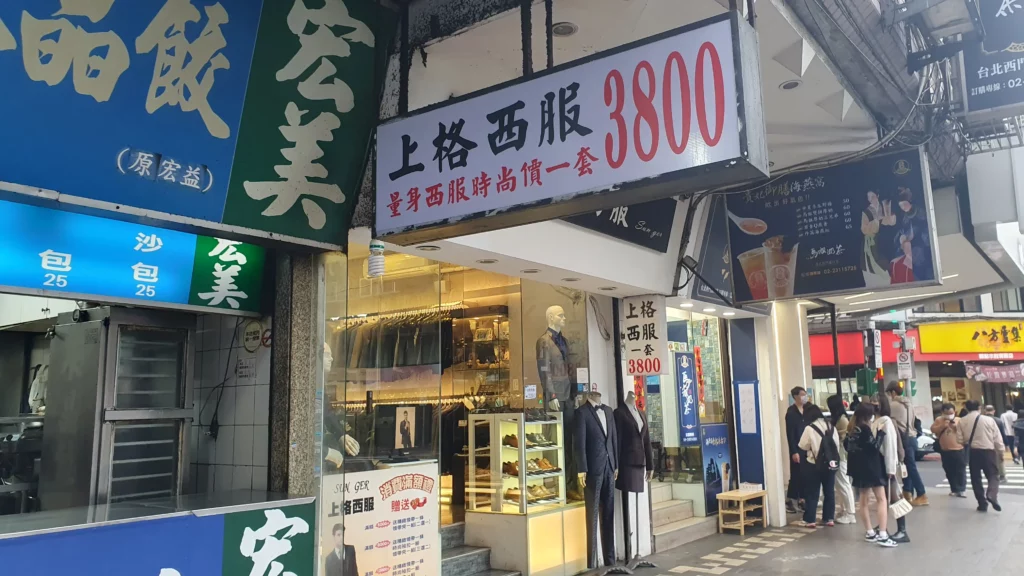 suit store in Ximending, Taipei, Taiwan
