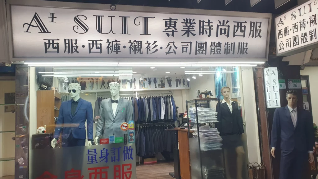 suit store in Ximending, Taipei, Taiwan