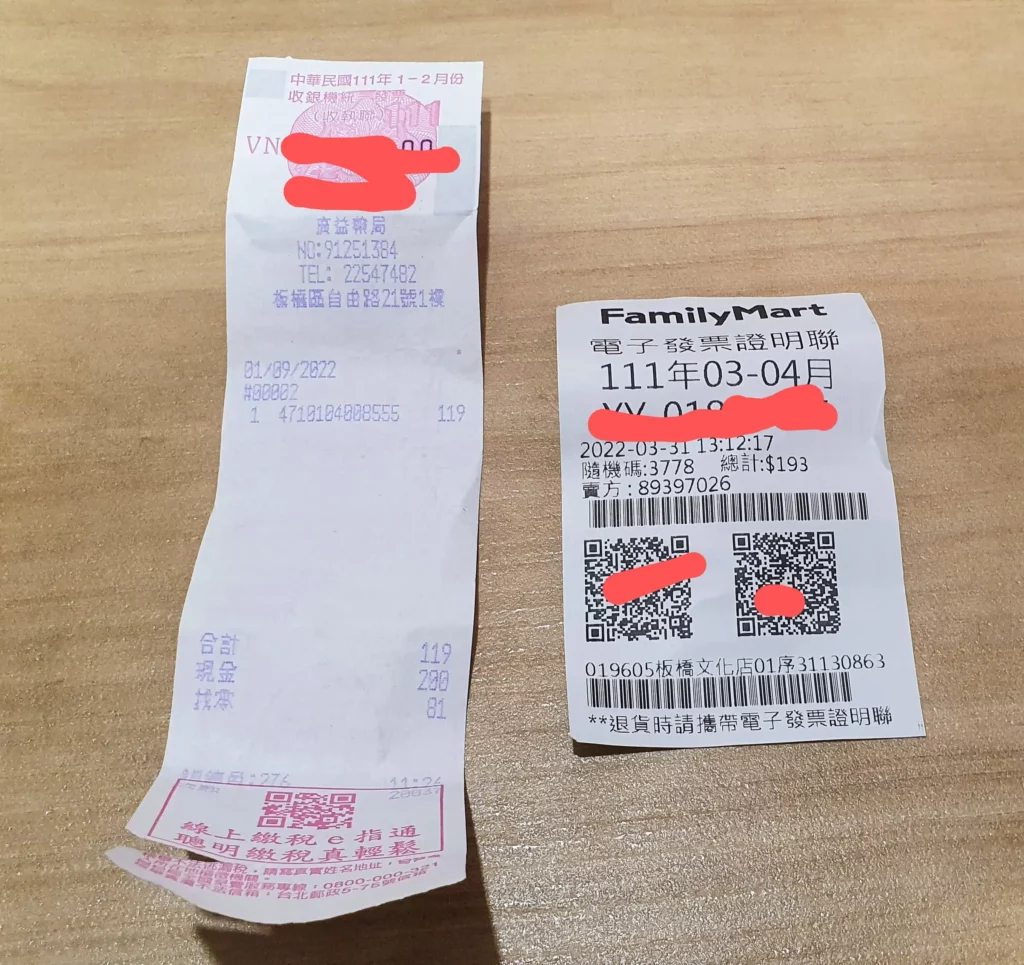 traditional and modern taiwan receipt