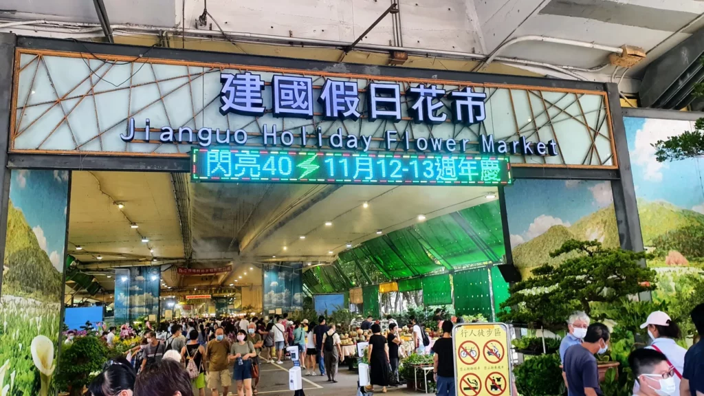 Jianguo Holiday Flower Market, taipei, taiwan