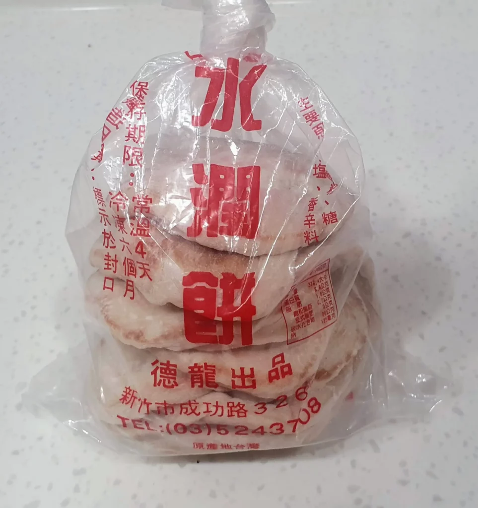 hsinchu pita bread from Chenghuang Temple Night Market