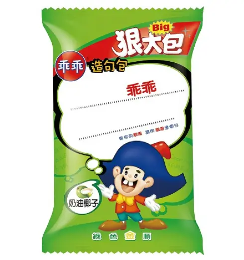 taiwanese kuai kuai corn snacks