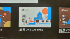taipei one day pass poster