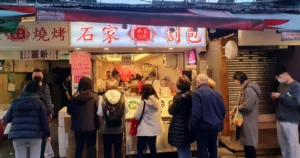 Taiwanese hamburger stand at Linjiang Night Market, Taipei, Taiwan