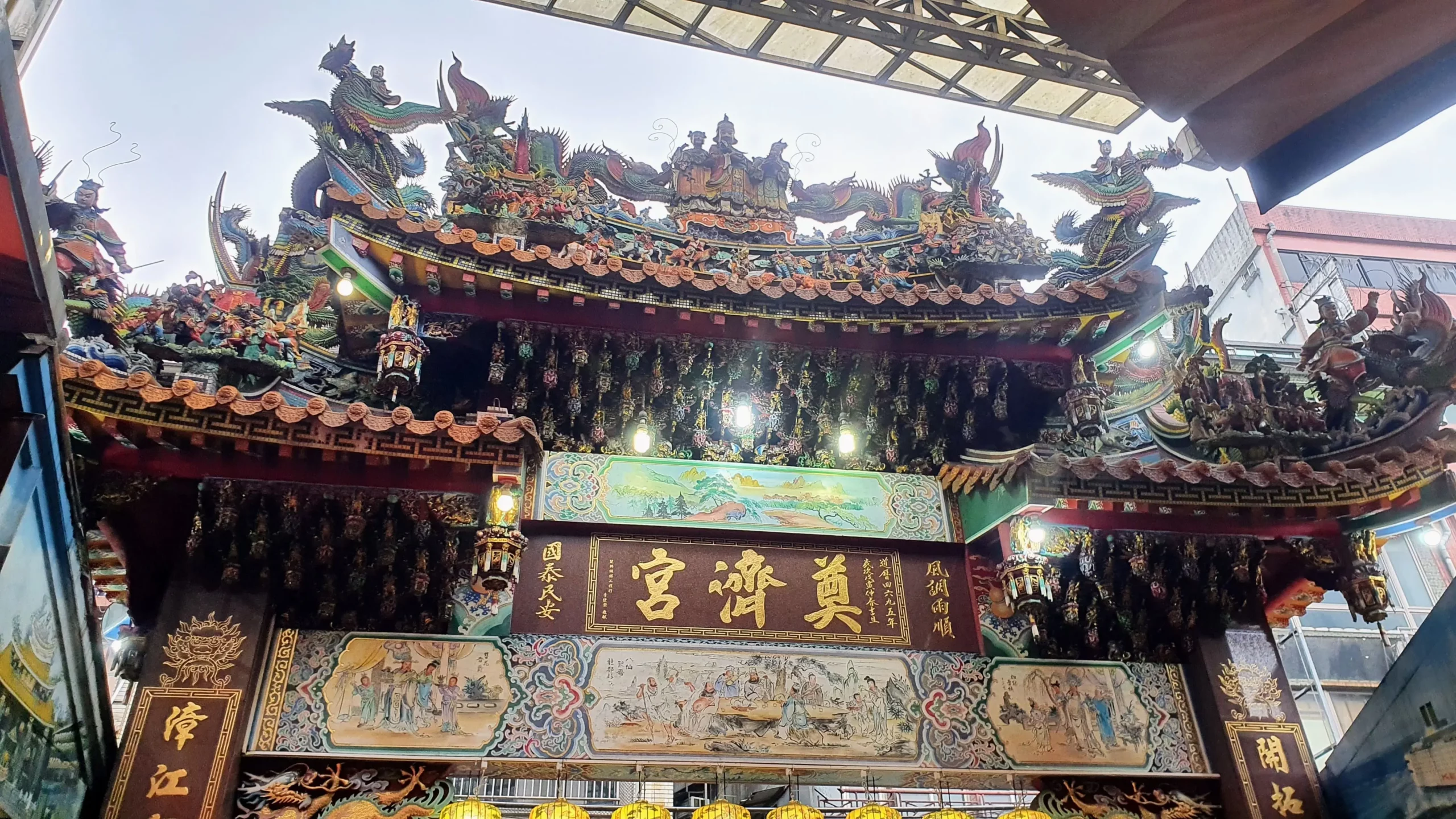Dianji Temple Gate Keelung Night Market, Keelung City, Taiwan
