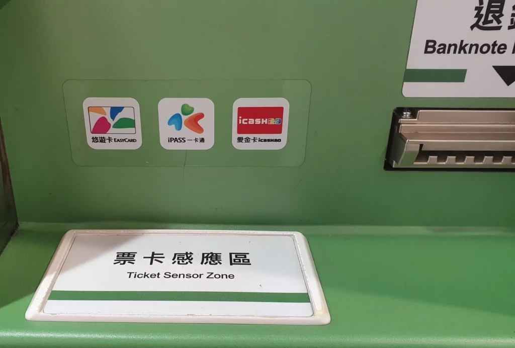 Card scanner for Taichung MRT ticket machine.