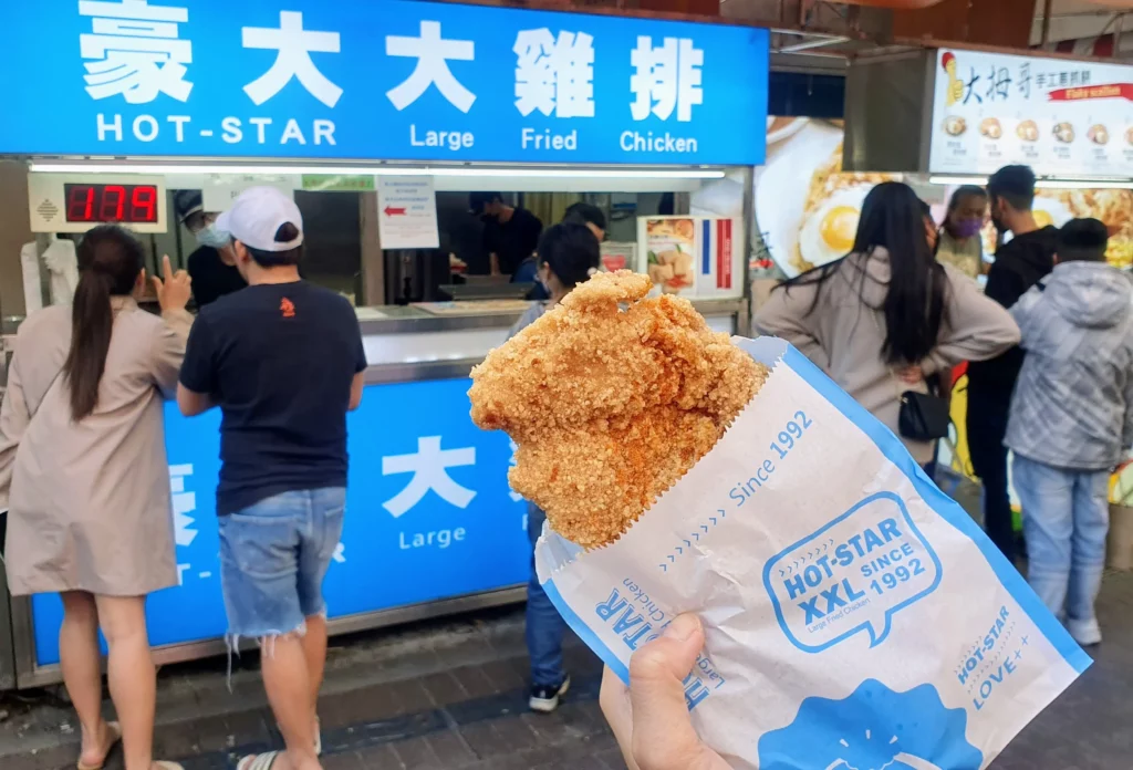 Hot-Star fried chicken, Ximending, Taipei, Taiwan