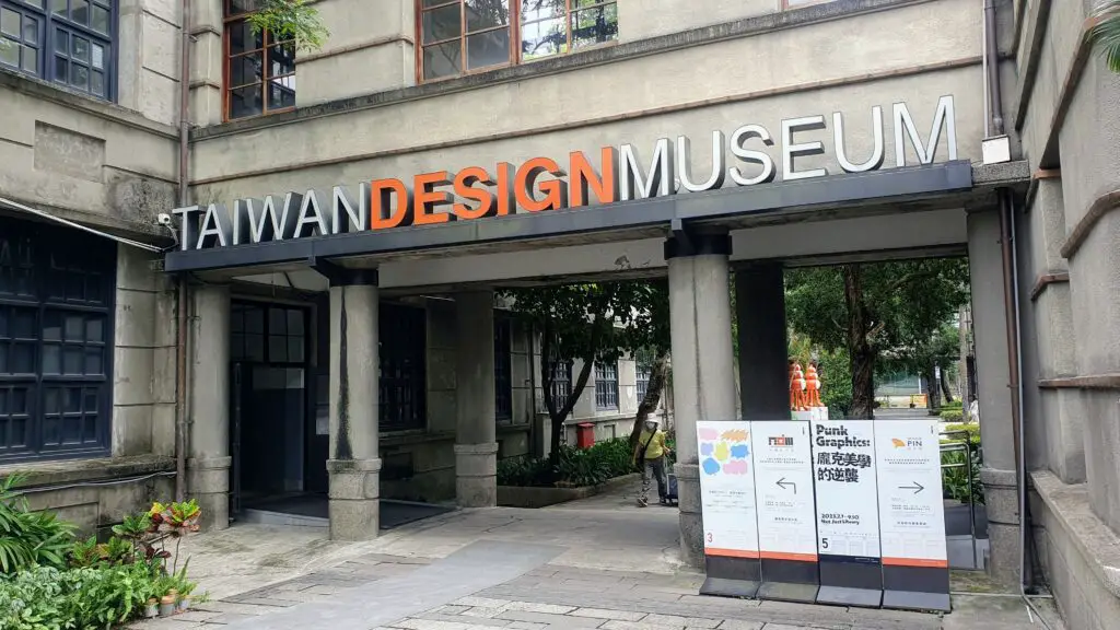 taiwan design museum, songshan creative park