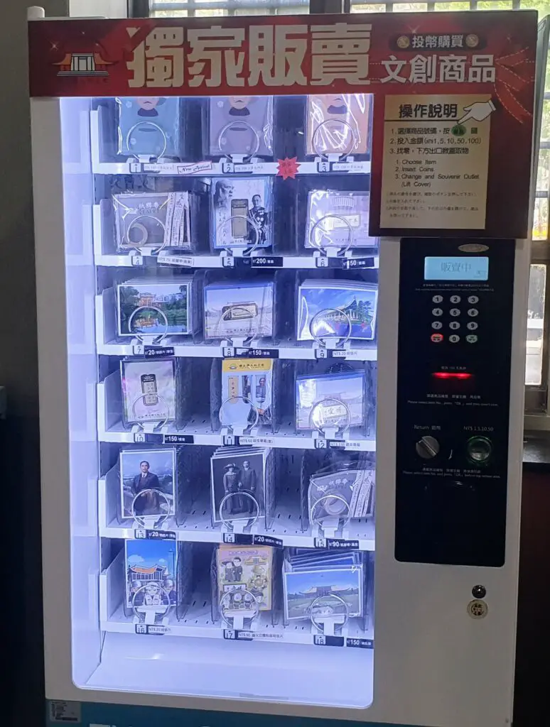 souvenir vending machine, sun yat-sen memorial hall, taipei, taiwan